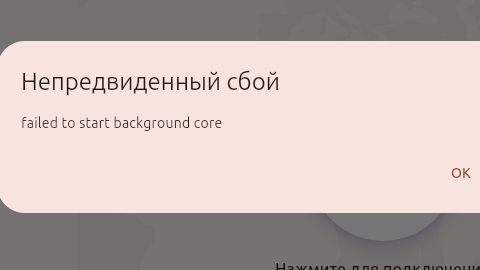 Собака